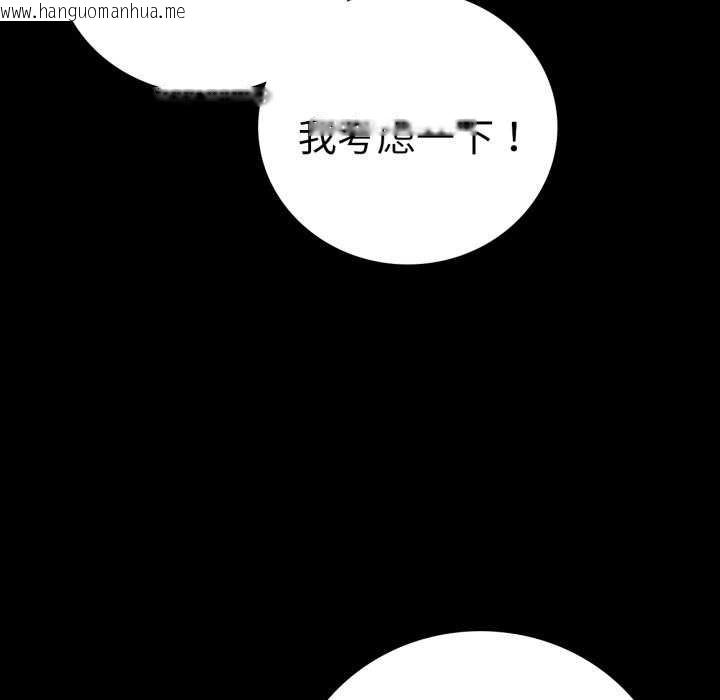 韩国漫画完美妻子的背叛/背叛的开始韩漫_完美妻子的背叛/背叛的开始-第59话在线免费阅读-韩国漫画-第68张图片