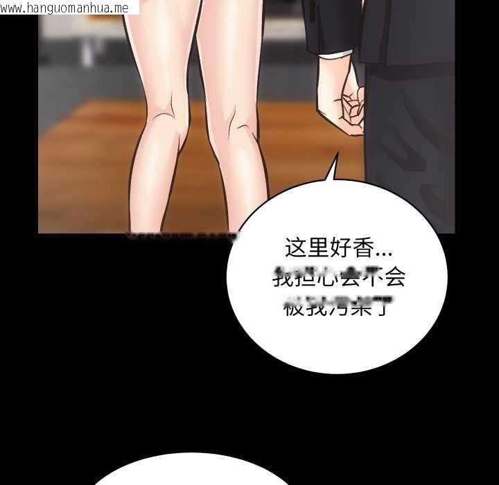 韩国漫画房产姐妹花韩漫_房产姐妹花-第26话在线免费阅读-韩国漫画-第115张图片