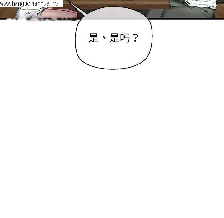 韩国漫画我的拉拉队宝贝韩漫_我的拉拉队宝贝-第25话在线免费阅读-韩国漫画-第146张图片