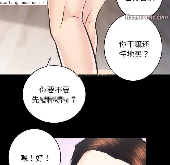 韩国漫画房产姐妹花韩漫_房产姐妹花-第26话在线免费阅读-韩国漫画-第112张图片