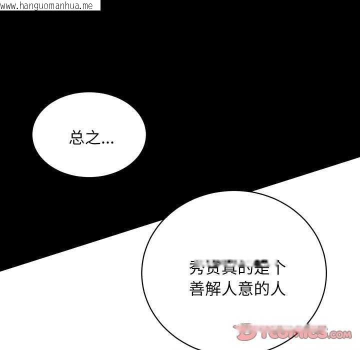 韩国漫画房产姐妹花韩漫_房产姐妹花-第26话在线免费阅读-韩国漫画-第87张图片