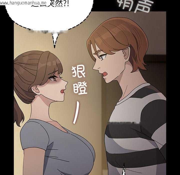 韩国漫画我家的赘婿大人/赘婿要通吃韩漫_我家的赘婿大人/赘婿要通吃-第78话在线免费阅读-韩国漫画-第20张图片