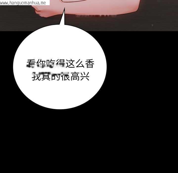 韩国漫画完美妻子的背叛/背叛的开始韩漫_完美妻子的背叛/背叛的开始-第59话在线免费阅读-韩国漫画-第106张图片