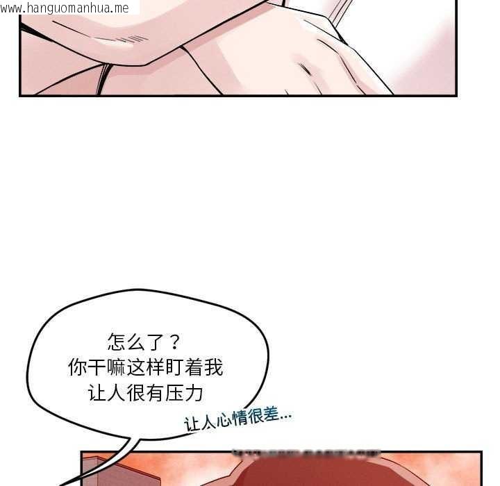 韩国漫画恋人未满韩漫_恋人未满-第33话在线免费阅读-韩国漫画-第31张图片