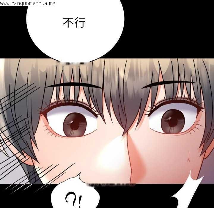 韩国漫画完美妻子的背叛/背叛的开始韩漫_完美妻子的背叛/背叛的开始-第59话在线免费阅读-韩国漫画-第55张图片