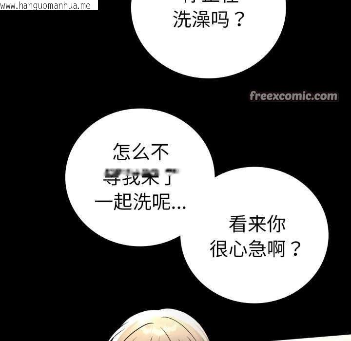 韩国漫画完美妻子的背叛/背叛的开始韩漫_完美妻子的背叛/背叛的开始-第59话在线免费阅读-韩国漫画-第16张图片