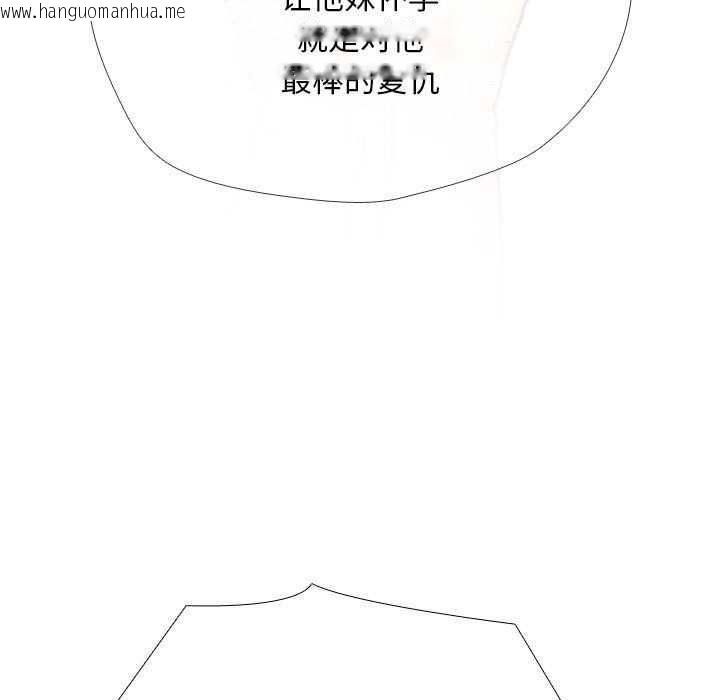 韩国漫画同事换换爱韩漫_同事换换爱-第201话在线免费阅读-韩国漫画-第146张图片