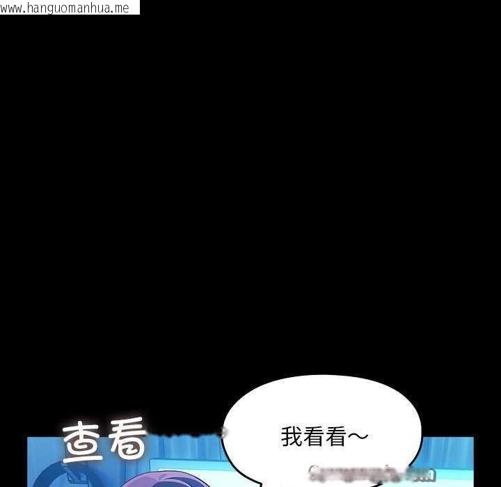 韩国漫画我家的赘婿大人/赘婿要通吃韩漫_我家的赘婿大人/赘婿要通吃-第78话在线免费阅读-韩国漫画-第165张图片