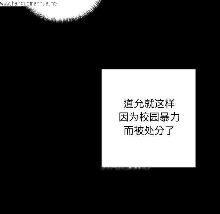 韩国漫画我的拉拉队宝贝韩漫_我的拉拉队宝贝-第25话在线免费阅读-韩国漫画-第32张图片