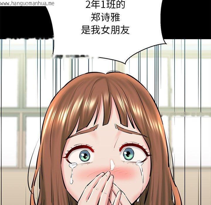 韩国漫画我的拉拉队宝贝韩漫_我的拉拉队宝贝-第25话在线免费阅读-韩国漫画-第17张图片