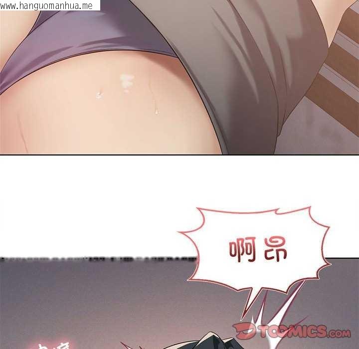 韩国漫画我靠升级逆袭成为大师韩漫_我靠升级逆袭成为大师-第40话在线免费阅读-韩国漫画-第123张图片