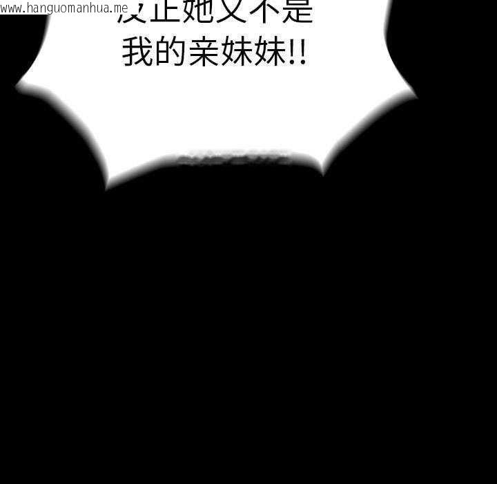 韩国漫画我家的赘婿大人/赘婿要通吃韩漫_我家的赘婿大人/赘婿要通吃-第78话在线免费阅读-韩国漫画-第87张图片