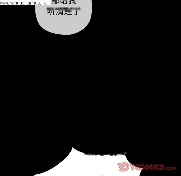 韩国漫画我的拉拉队宝贝韩漫_我的拉拉队宝贝-第25话在线免费阅读-韩国漫画-第16张图片