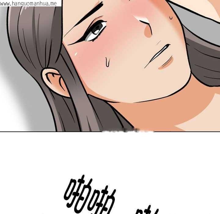 韩国漫画同事换换爱韩漫_同事换换爱-第201话在线免费阅读-韩国漫画-第47张图片