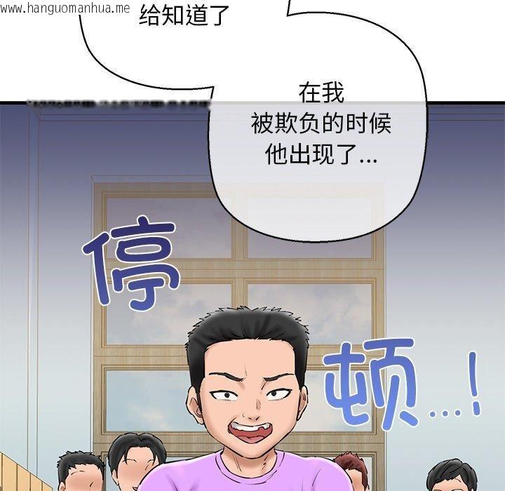 韩国漫画我的拉拉队宝贝韩漫_我的拉拉队宝贝-第25话在线免费阅读-韩国漫画-第157张图片