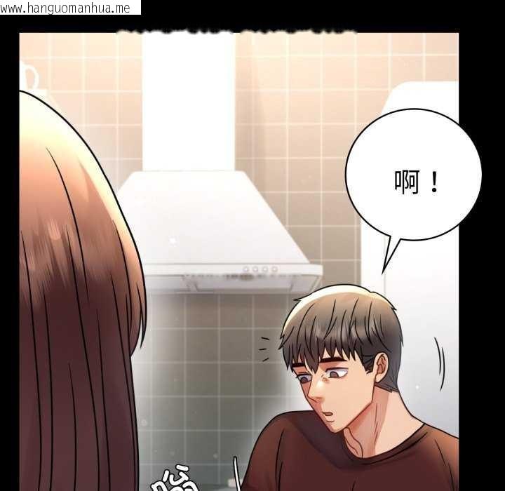 韩国漫画完美妻子的背叛/背叛的开始韩漫_完美妻子的背叛/背叛的开始-第59话在线免费阅读-韩国漫画-第116张图片