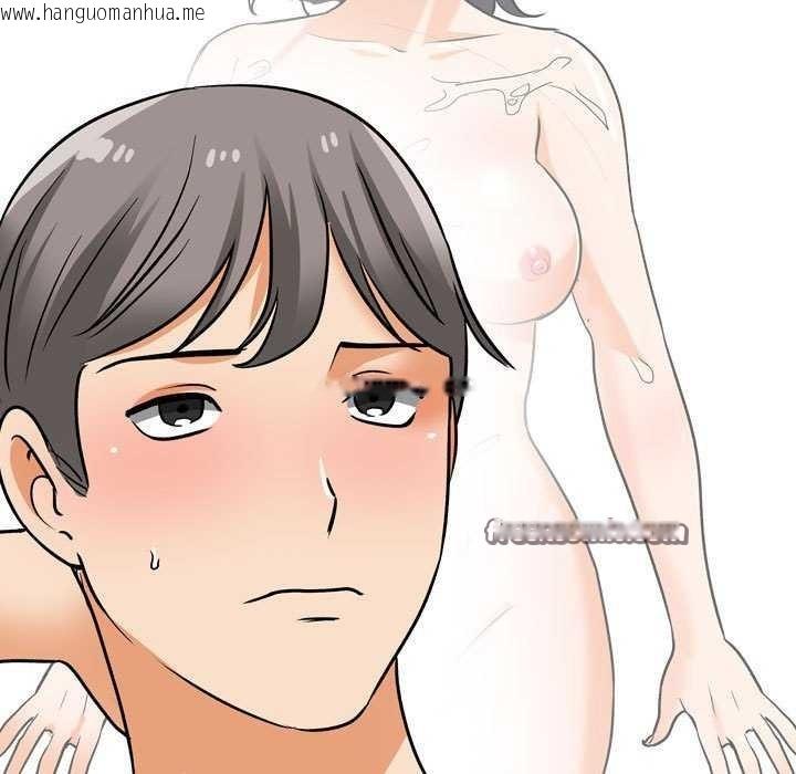 韩国漫画同事换换爱韩漫_同事换换爱-第201话在线免费阅读-韩国漫画-第128张图片