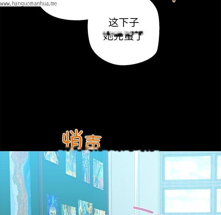 韩国漫画我的拉拉队宝贝韩漫_我的拉拉队宝贝-第25话在线免费阅读-韩国漫画-第26张图片