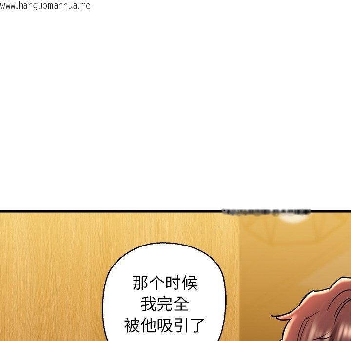 韩国漫画我的拉拉队宝贝韩漫_我的拉拉队宝贝-第25话在线免费阅读-韩国漫画-第166张图片