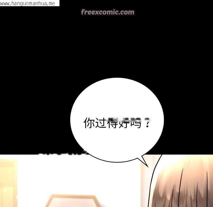 韩国漫画完美妻子的背叛/背叛的开始韩漫_完美妻子的背叛/背叛的开始-第59话在线免费阅读-韩国漫画-第128张图片