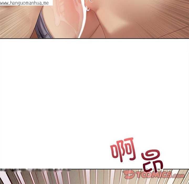 韩国漫画我靠升级逆袭成为大师韩漫_我靠升级逆袭成为大师-第40话在线免费阅读-韩国漫画-第39张图片