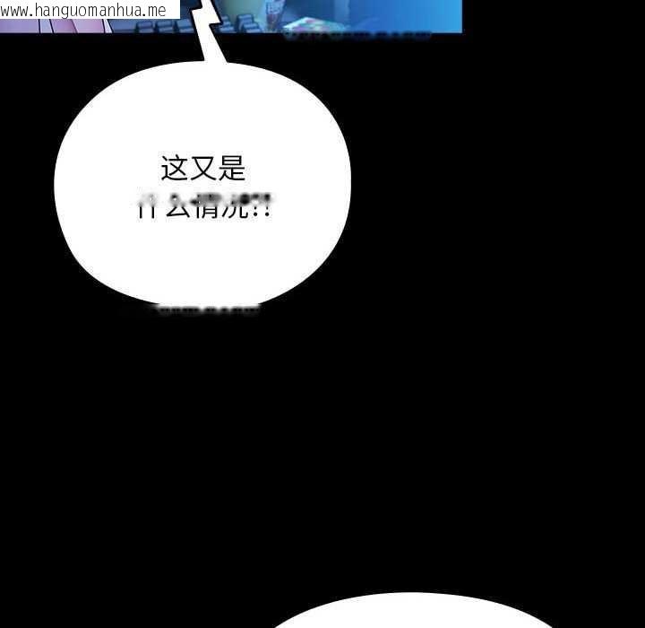 韩国漫画我家的赘婿大人/赘婿要通吃韩漫_我家的赘婿大人/赘婿要通吃-第78话在线免费阅读-韩国漫画-第170张图片