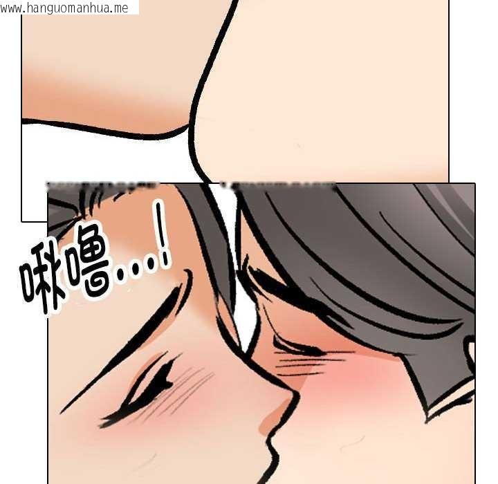 韩国漫画同事换换爱韩漫_同事换换爱-第201话在线免费阅读-韩国漫画-第67张图片