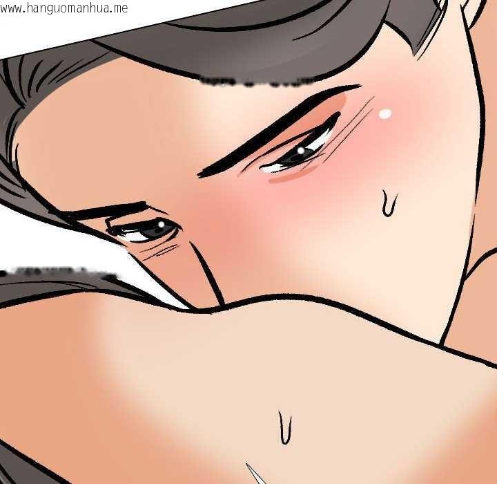 韩国漫画同事换换爱韩漫_同事换换爱-第201话在线免费阅读-韩国漫画-第73张图片
