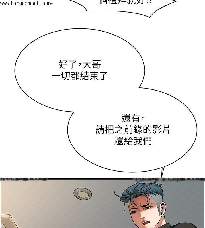 韩国漫画街头干架王韩漫_街头干架王-第75话-现在跟我走吧在线免费阅读-韩国漫画-第74张图片