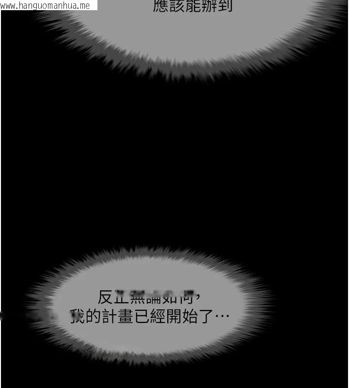 韩国漫画炸裂吧!巨棒韩漫_炸裂吧!巨棒-第65话-第一次被干到高潮在线免费阅读-韩国漫画-第123张图片