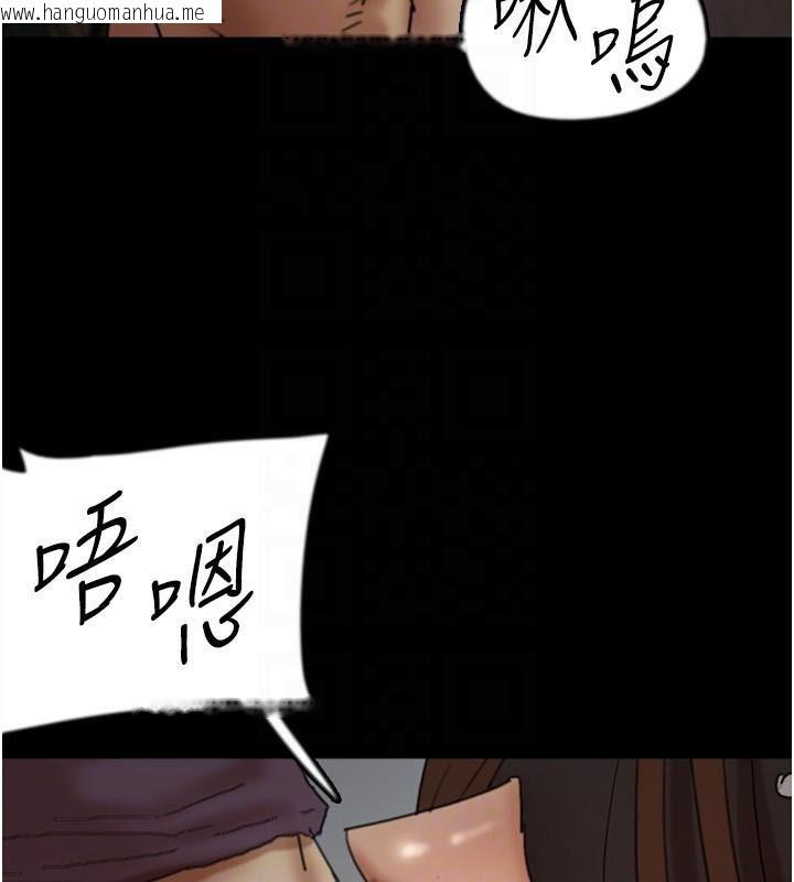 韩国漫画养父的女儿们韩漫_养父的女儿们-第69话-在外面做兴奋吗?在线免费阅读-韩国漫画-第139张图片