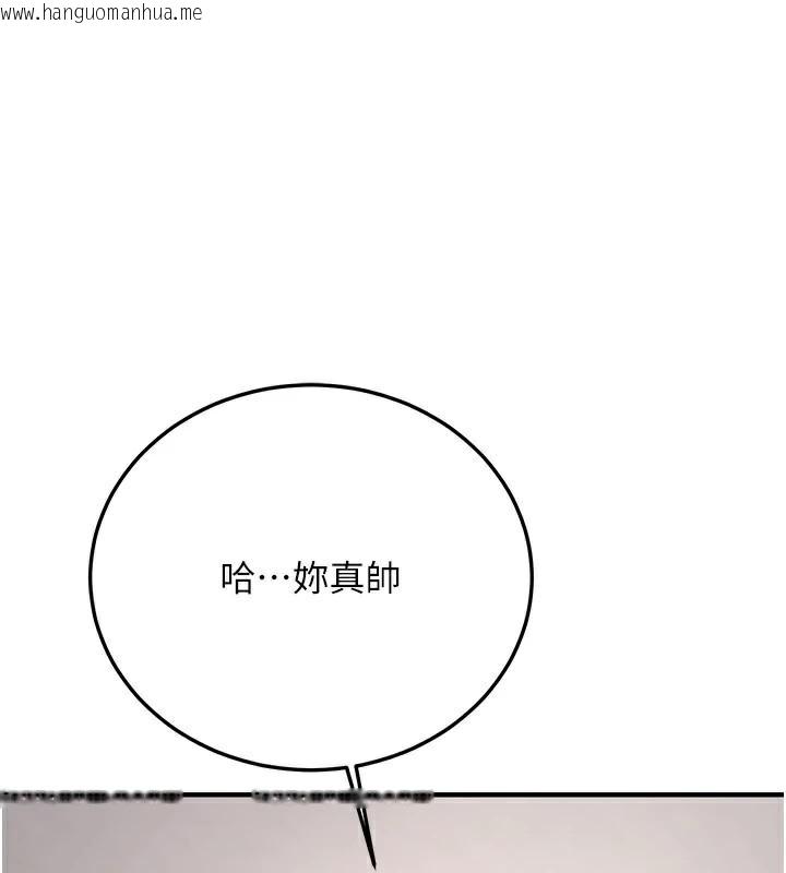 韩国漫画抢女友速成班韩漫_抢女友速成班-第79话-你是我的男主角在线免费阅读-韩国漫画-第201张图片