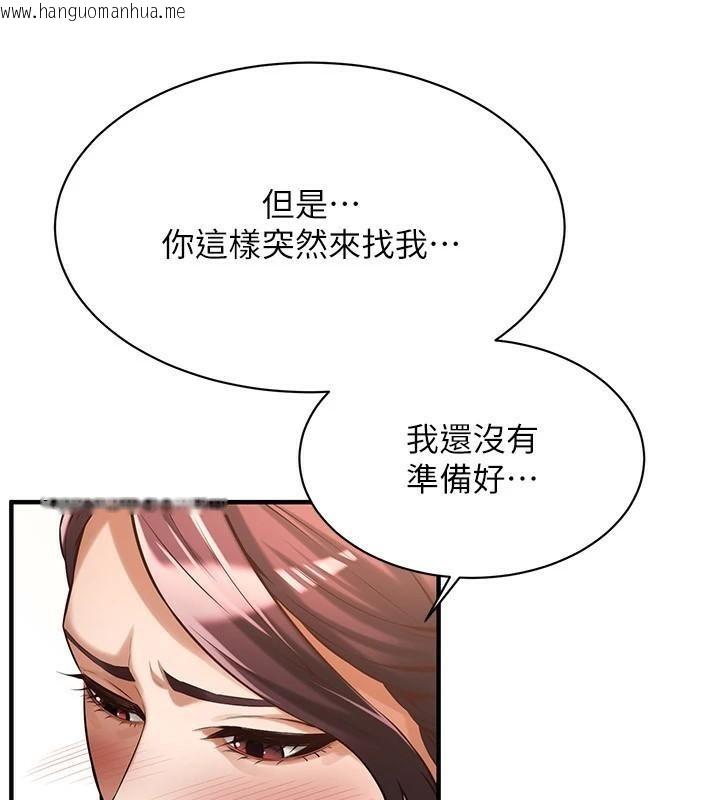 韩国漫画街头干架王韩漫_街头干架王-第75话-现在跟我走吧在线免费阅读-韩国漫画-第19张图片