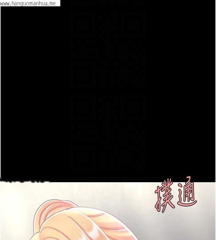 韩国漫画复仇母女丼韩漫_复仇母女丼-第90话-美味的小女儿在线免费阅读-韩国漫画-第130张图片