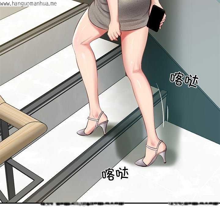 韩国漫画财阀家的女婿韩漫_财阀家的女婿-第15话在线免费阅读-韩国漫画-第118张图片