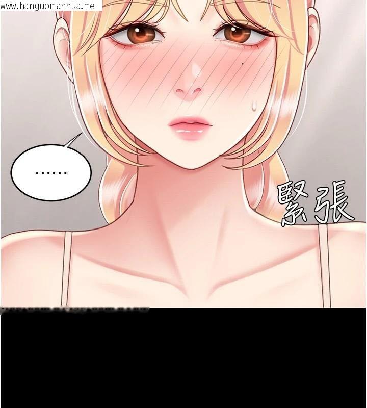 韩国漫画复仇母女丼韩漫_复仇母女丼-第90话-美味的小女儿在线免费阅读-韩国漫画-第31张图片