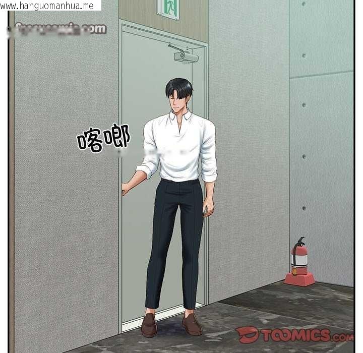 韩国漫画财阀家的女婿韩漫_财阀家的女婿-第15话在线免费阅读-韩国漫画-第165张图片