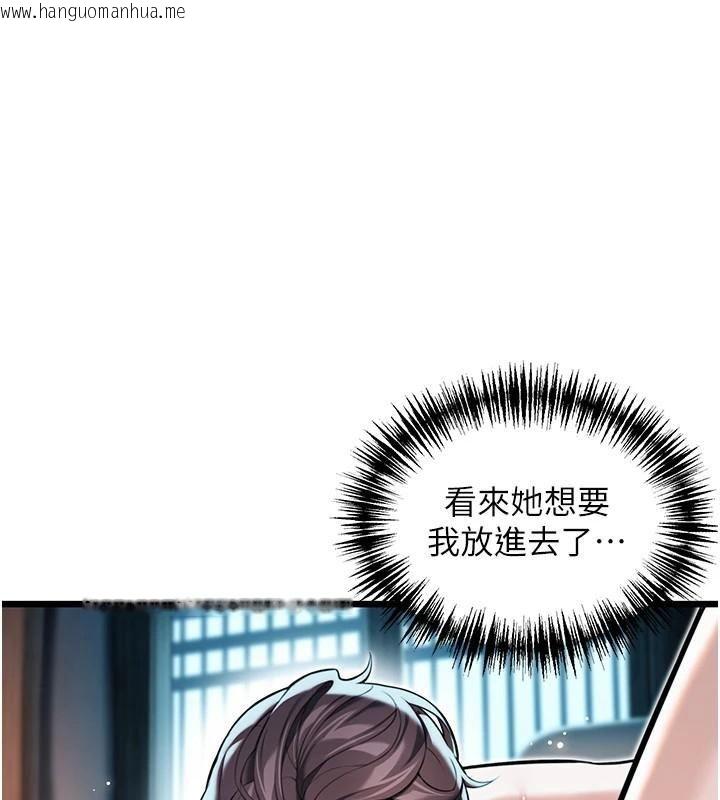 韩国漫画命运:贞洁欲女韩漫_命运:贞洁欲女-第25话-销魂百褶黏内壁在线免费阅读-韩国漫画-第3张图片