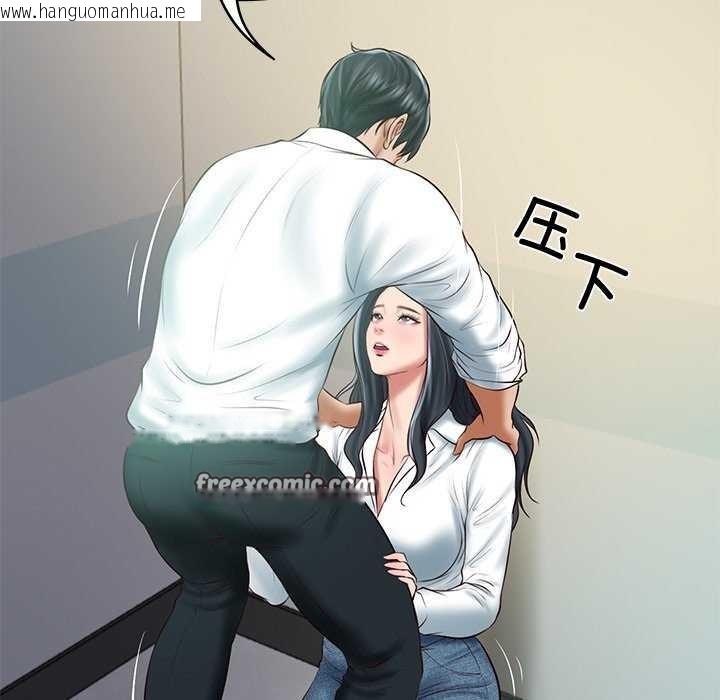 韩国漫画财阀家的女婿韩漫_财阀家的女婿-第15话在线免费阅读-韩国漫画-第15张图片