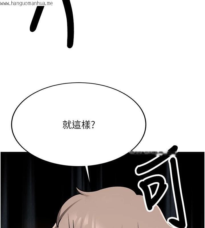 韩国漫画抢女友速成班韩漫_抢女友速成班-第79话-你是我的男主角在线免费阅读-韩国漫画-第142张图片