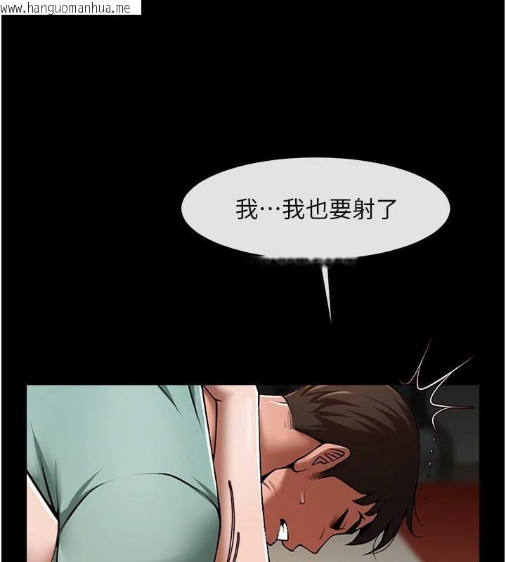 韩国漫画炸裂吧!巨棒韩漫_炸裂吧!巨棒-第65话-第一次被干到高潮在线免费阅读-韩国漫画-第34张图片