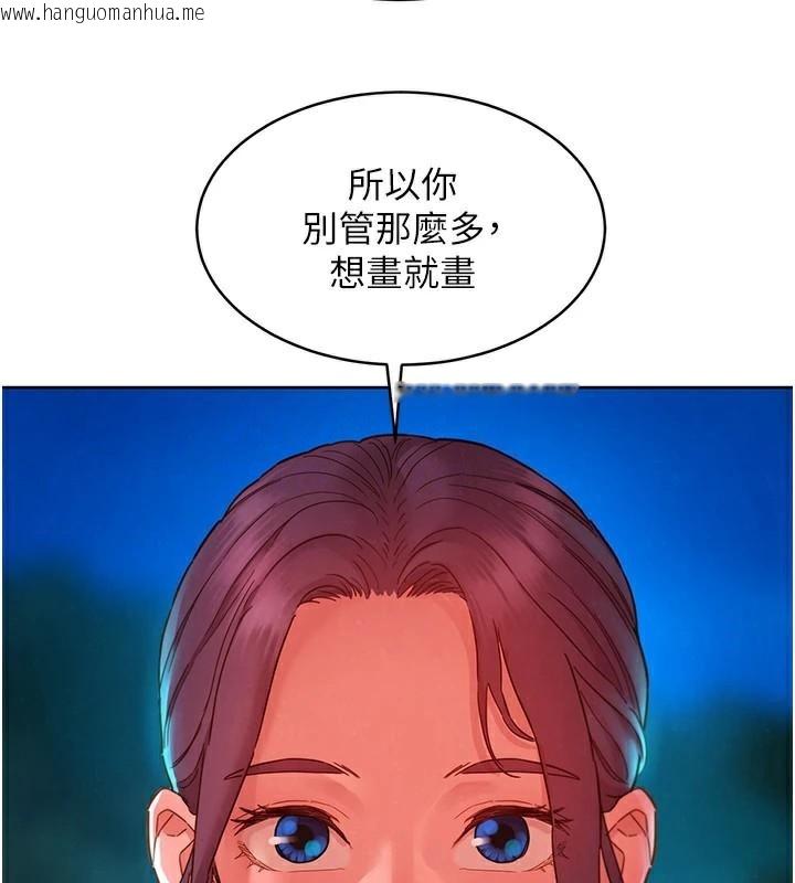 韩国漫画友情万睡韩漫_友情万睡-第113话-灿烂的仲夏夜在线免费阅读-韩国漫画-第8张图片