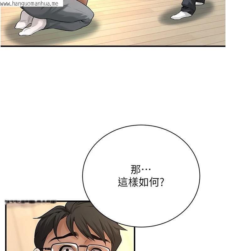 韩国漫画街头干架王韩漫_街头干架王-第75话-现在跟我走吧在线免费阅读-韩国漫画-第87张图片