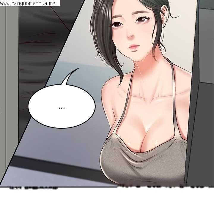 韩国漫画财阀家的女婿韩漫_财阀家的女婿-第15话在线免费阅读-韩国漫画-第139张图片