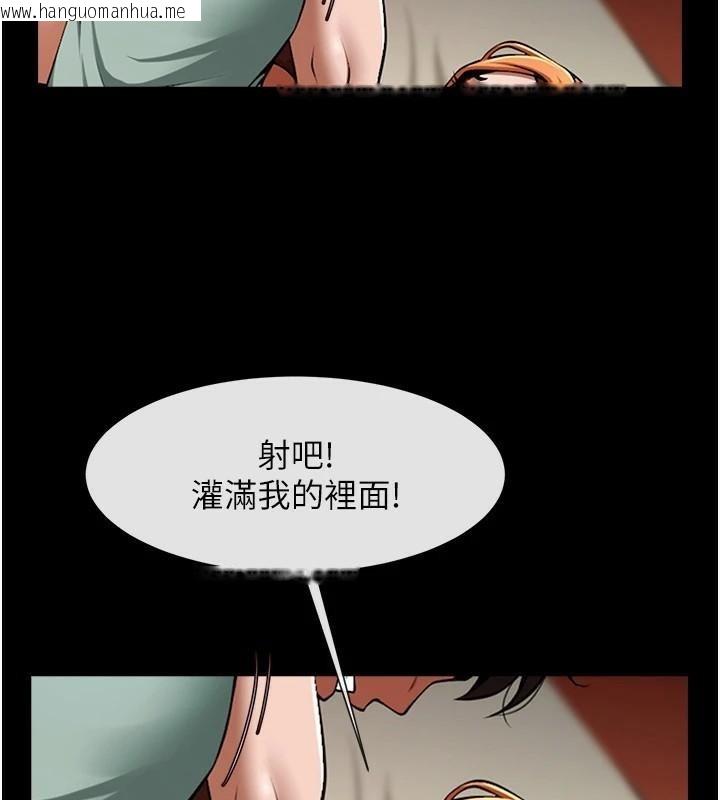 韩国漫画炸裂吧!巨棒韩漫_炸裂吧!巨棒-第65话-第一次被干到高潮在线免费阅读-韩国漫画-第35张图片