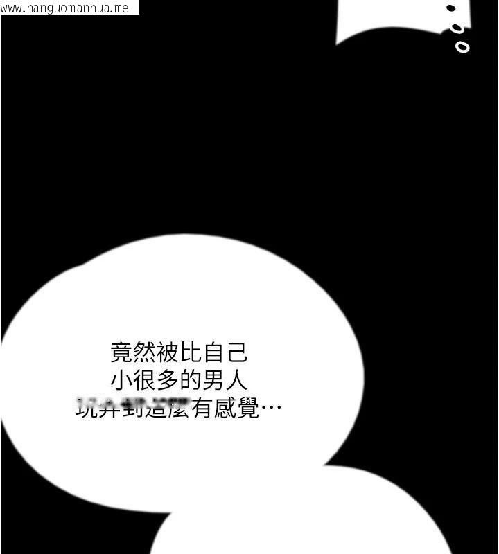 韩国漫画养父的女儿们韩漫_养父的女儿们-第69话-在外面做兴奋吗?在线免费阅读-韩国漫画-第53张图片