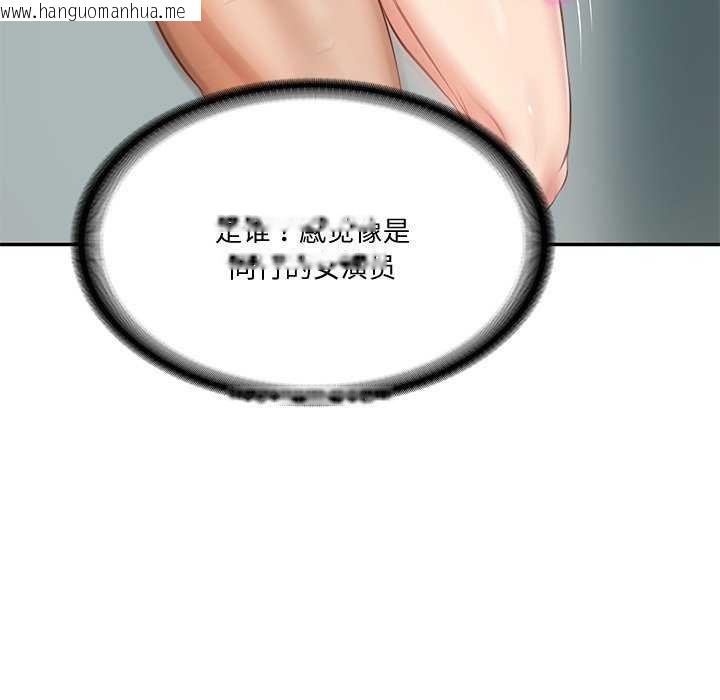 韩国漫画财阀家的女婿韩漫_财阀家的女婿-第15话在线免费阅读-韩国漫画-第85张图片