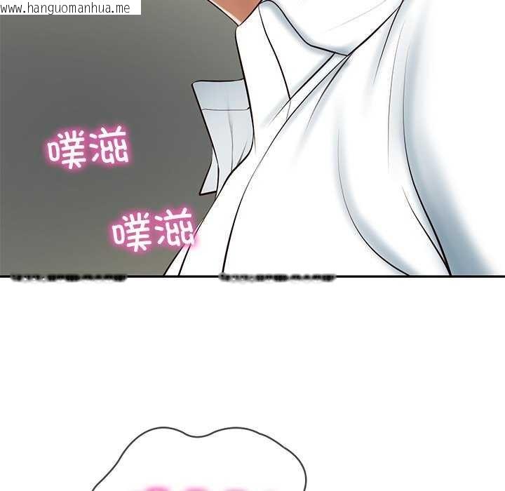 韩国漫画财阀家的女婿韩漫_财阀家的女婿-第15话在线免费阅读-韩国漫画-第149张图片