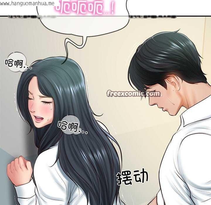 韩国漫画财阀家的女婿韩漫_财阀家的女婿-第15话在线免费阅读-韩国漫画-第150张图片