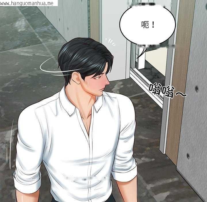 韩国漫画财阀家的女婿韩漫_财阀家的女婿-第15话在线免费阅读-韩国漫画-第167张图片